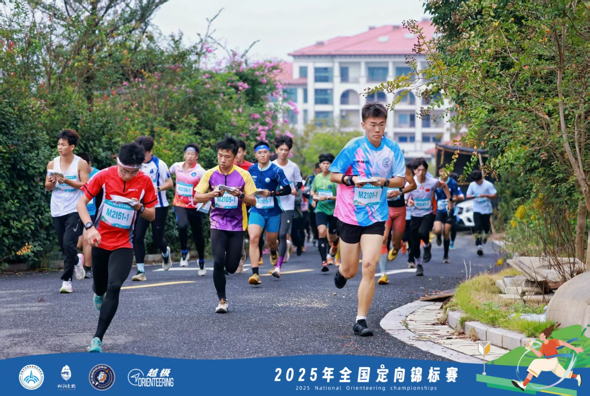 我校定向运动队在2025年全国定向锦标赛中获冠军-欢迎访问安徽工业大学门户网站！