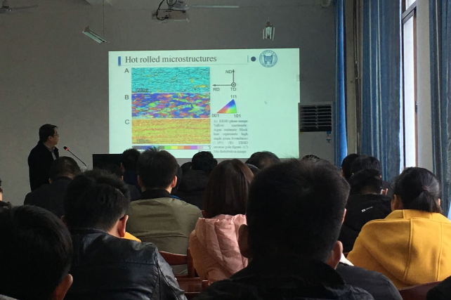 图文北京科技大学罗海文教授来我校进行交流