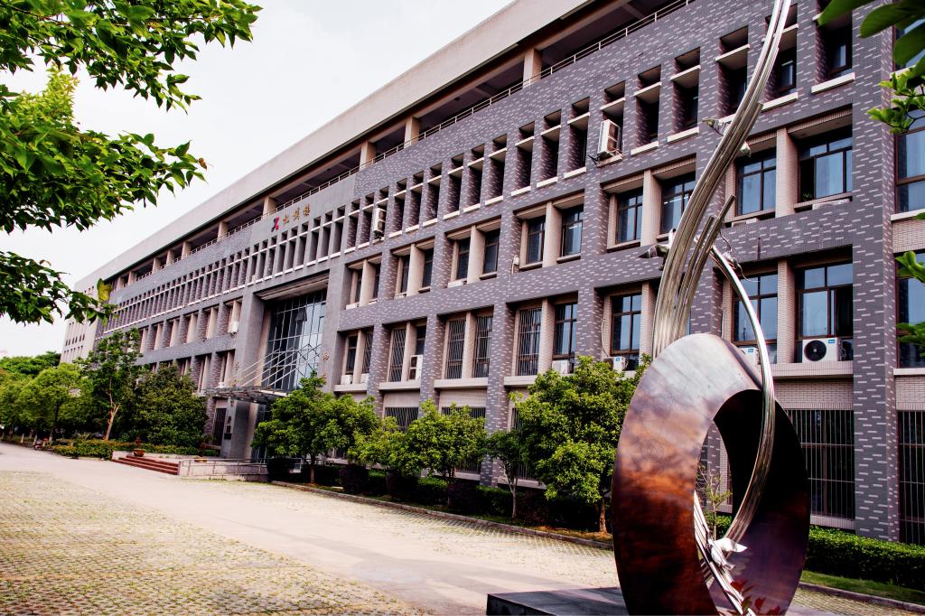 我校8项成果获安徽省社会科学奖